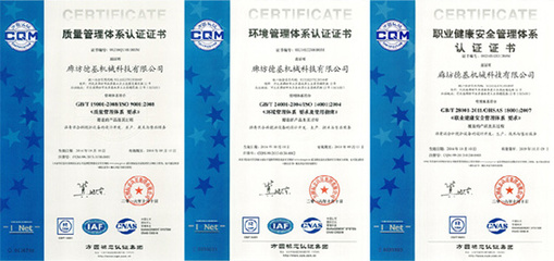 德基機(jī)械管理體系再認(rèn)證順利通過(guò)